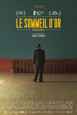 金梦 Le sommeil d'or