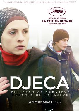 萨拉热窝的孩子 Djeca