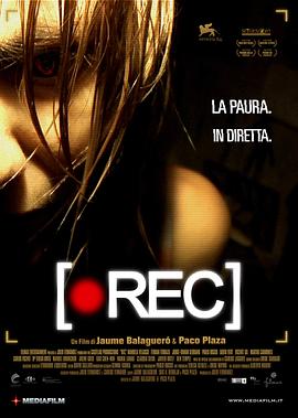 死亡录像 [Rec]