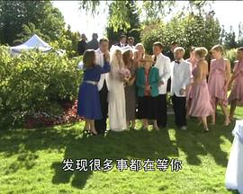 第二任妻子的烦恼 The Secret Lives of Second Wives