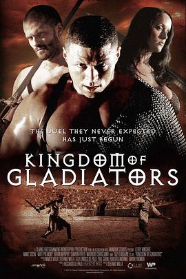 角斗士王国 Kingdom Of Gladiators