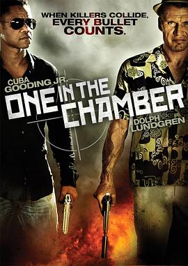 密室死斗 One in the Chamber