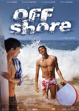 离岸 Off Shore