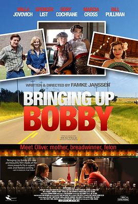 博比成长记 Bringing Up Bobby