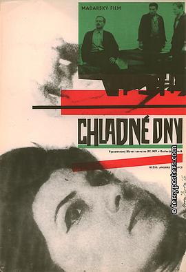 寒冷的日子 Hideg napok