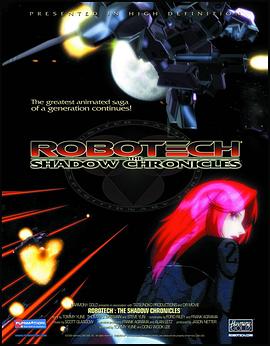 太空堡垒—暗影编年 Robotech: The Shadow Chronicles