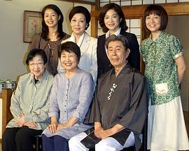 冷暖人间2012特别篇  2周连续SP 渡る世間は鬼ばかり ただいま!!2週連続スペシャル