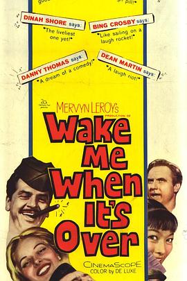 温泉之恋 Wake Me When It's Over