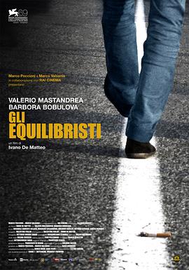 杂技演员 Gli Equilibristi