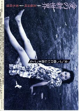 爱的新世界 愛の新世界