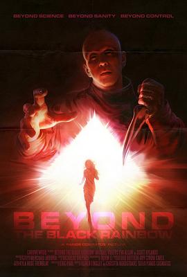 迷幻黑彩虹 Beyond the Black Rainbow