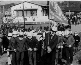 日本解放战线·三里塚 日本解放戦線 三里塚