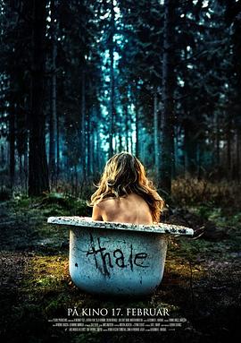 林中女妖 Thale