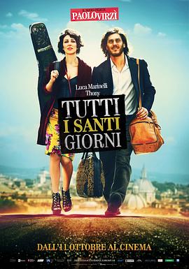 每一个幸运的日子 Tutti i santi giorni