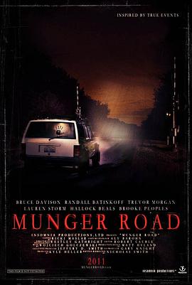 蒙哥路 Munger Road
