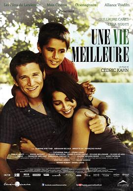 更好的生活 Une vie meilleure
