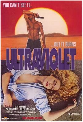 烈火情挑 Ultraviolet