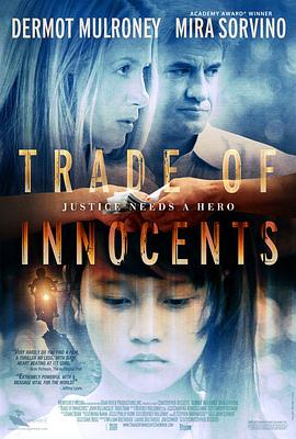 纯真的交易 Trade of Innocents