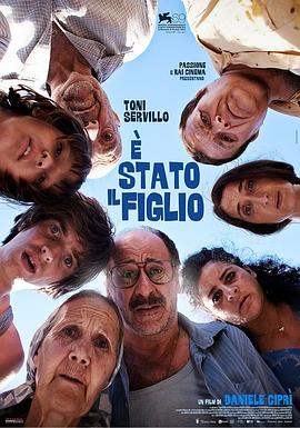 他的儿子 È stato il figlio