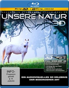 我们的自然 Unsere Natur