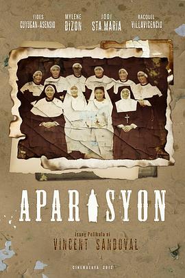 幽灵 Aparisyon