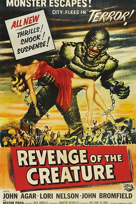 黑湖妖复仇记 Revenge of the Creature