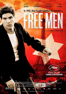 为自由而战 Les hommes libres