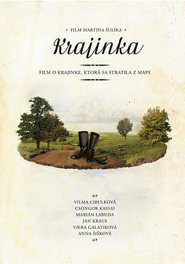 风景 Krajinka
