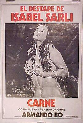 超级诱惑 Carne