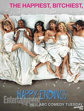 幸福终点站 第三季 Happy Endings Season 3
