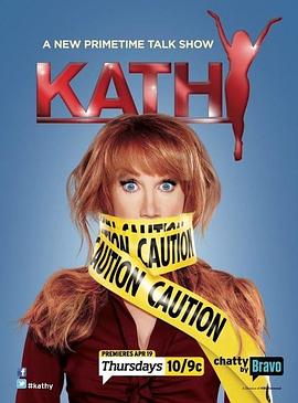 凯西 第一季 Kathy Season 1