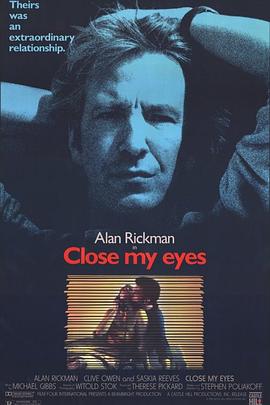 闭上我的眼睛 Close My Eyes