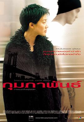 早春二月 กุมภาพันธ์