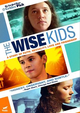 孩子们都聪明 The Wise Kids