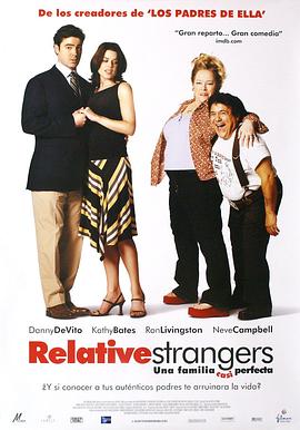 有缘的陌生人 Relative Strangers