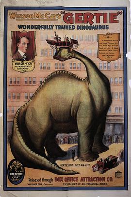 恐龙葛蒂 Gertie the Dinosaur