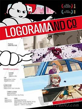 商标的世界 Logorama