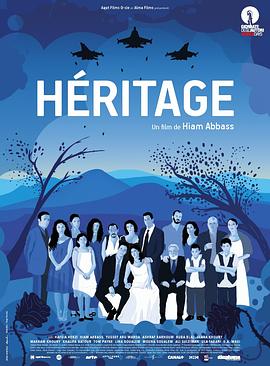 遗产 Inheritance