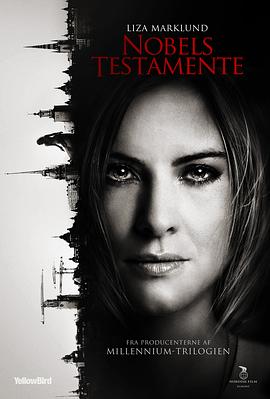 诺贝尔的遗嘱 Nobels testamente