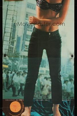 昭和元禄・TOKYO196X年