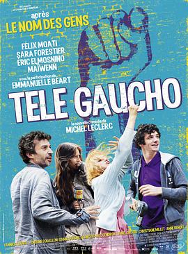 鬼马电视台 Télé Gaucho