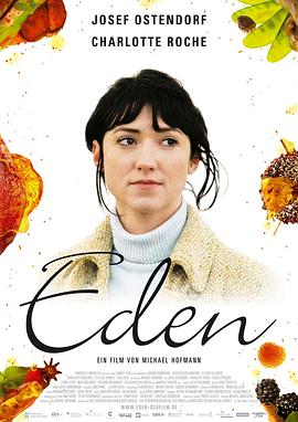 伊甸 Eden