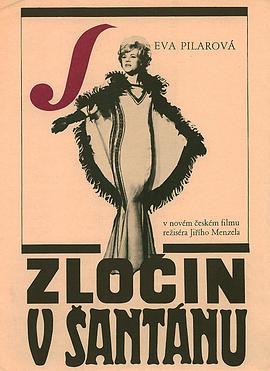 夜总会的罪恶 Zlocin v santánu