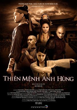 天命英雄 Thiên mệnh anh hùng