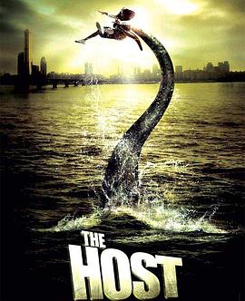 汉江怪物2 괴물 2