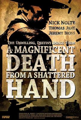 宝刀未老 A Magnificent Death from a Shattered Hand
