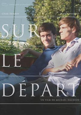 无关别离 Sur le départ