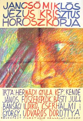 耶稣基督的十二宫图 Jézus Krisztus horoszkópja