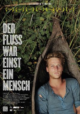 我愿化作河流 Der Fluss war einst ein Mensch
