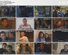 隅田川不连续杀人事件 警察署長・たそがれ正治郎(1) 隅田川不連続殺人